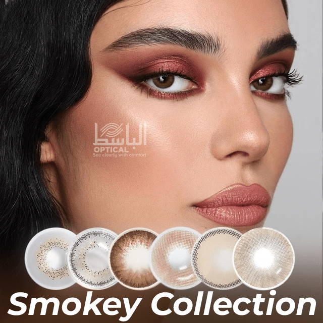 Smokey Collection p